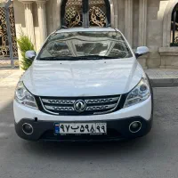 اچ سی کراس مدل۹۶درجه یک نقد و اقساط