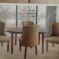 فروش مستقیم نهار خوری عباس پور|میز و صندلی غذاخوری|کرمان, |دیوار