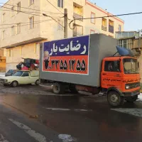 باربری حمل بار اثاث کشیVip شهر و شهرستان رضایت بار