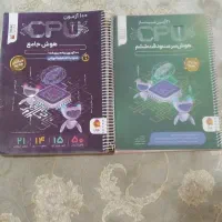 کتاب های تیز هوشان