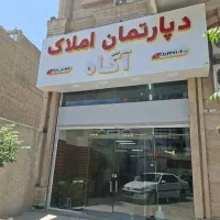 50-متری-تجاری-فول-امکانات-تاپ-لوکیشن