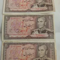 فروش پول اسکناس قدیمی