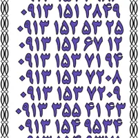 0913.855.22.55
