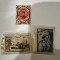 کلکسیون کمیاب تمبر ها خاص