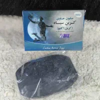 صابون کربن اصل  پاکسازی عمقی و روشن‌کننده