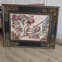 تابلو و ان یکاد