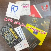 طراحی و چاپ کارت ویزیت، تراکت، بنر و استیکرو برچسب|خدمات رایانه‌ای و موبایل|تبریز, |دیوار
