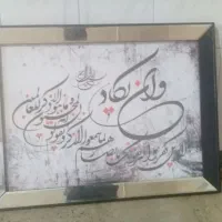 قاب دیوار