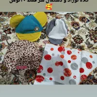 حراج لباس وشال