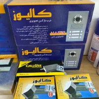 آیفون صوتی و تصویری|مصالح و تجهیزات ساختمان|اصفهان, فجر|دیوار