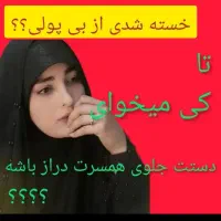 کاردر منزل مخصوص بانوان با انگیزه