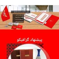 فروش سایت ورد پرسی گرافیکو