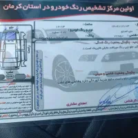 ماشین|خودرو سواری و وانت|رفسنجان, |دیوار