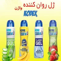 محصولات متنوع بهداشتی برای یک رابطه مناسب|آرایشی، بهداشتی، درمانی|کاشان, شمس آبادی|دیوار