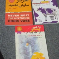 هر کدام 50 تومان