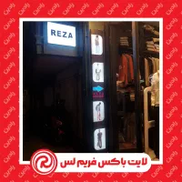 چلنیوم / کامپوزیت / حروف پلاستیک|خدمات پیشه و مهارت|رشت, آزادگان|دیوار