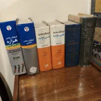 فرهنگ فرانسه به فارسی و بالعکس . انگلیسی به فارسی