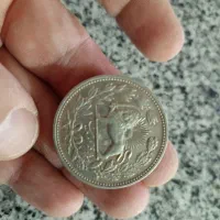سکه نقره