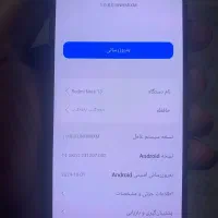 گوشی نوت ۱۳ معمولی|موبایل|شیراز, شهرک برق|دیوار