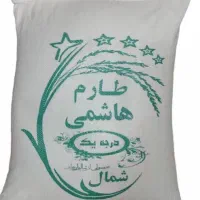 ارزانکده برنج و حبوبات در مازندران زیر قیمت ایران