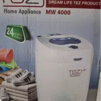 مینی واش و کتونی شور TEZ مدل MW4000 در لاهیجان