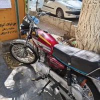 هندا بهران ۱۲۵ مدل ۱۳۸۴ پلاک ملی سند تک برگ|موتورسیکلت|تهران, قیطریه|دیوار