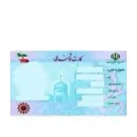 مدارکم گم شده