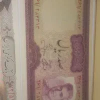 ۱۸ برگ اسکناس سوپر بانکی و بانکی و در حد  پهلوی|کلکسیون سکه، تمبر، اسکناس|تهران, نیروی هوایی (پیروزی)|دیوار