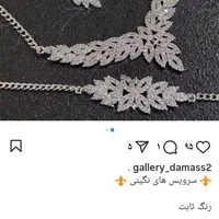 سرویس نگینی رنگ ثابت