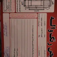 توسان 2017 پلاک ملی|خودرو سواری و وانت|لاهیجان, طالقانی|دیوار