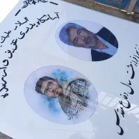 سنگ مزار-سنگ قبر|عمده‌فروشی|قم, کوه سفید|دیوار