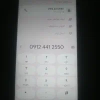 سیم کارت 0912