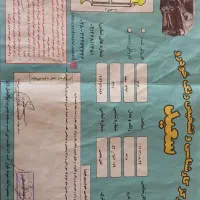 پراید۱۳۱مدل ۹۶