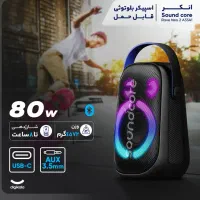 اسپیکر برند انکر soudcore Rave neo 2|پخشکننده همراه|بندر ماهشهر, |دیوار
