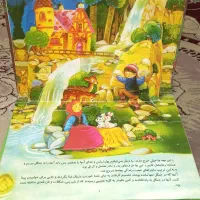 کتاب|کتاب و مجله ادبی|اصفهان, فجر|دیوار