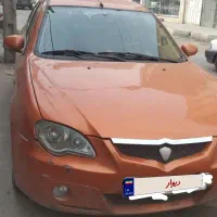 پروتون جن تو