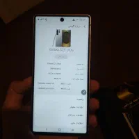 سامسونگ s25الترا ساخت مالزی|موبایل|تهران, تهرانپارس شرقی|دیوار