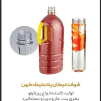 استخدام کارگرشیفت شب