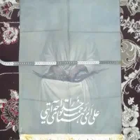 کتیبه حضرت مولا علی ، علی ای همای رحمت|تابلو، نقاشی، عکس|کاشان, امیرکبیر|دیوار