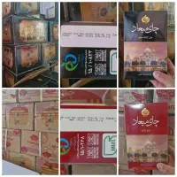 میعاد چای 400 گرمی ساده و عطری