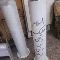 پایه چراغ چمنی رسانور پرژکتور|لامپ و چراغ|اصفهان, لاله|دیوار