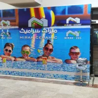 اجاره و نصب اسپیس فریم|خدمات پذیرایی، مراسم|تهران, باغ فیض|دیوار