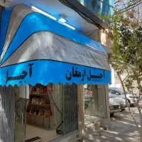 ساخت و تعمیر انواع سایبان کالسکه ای و بازویی|خدمات پیشه و مهارت|اصفهان, قائمیه|دیوار