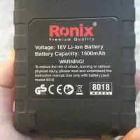 باتری دریل شارژی مدل رونیکس