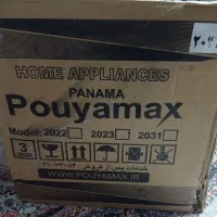 هود و سینک البرز|هود|پاکدشت, پاکدشت (مامازند)|دیوار