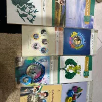 کتاب یازدهم فنی حرفه ای کاردانش عمومی