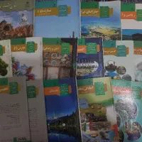 کتاب های پایه دهم انسانی