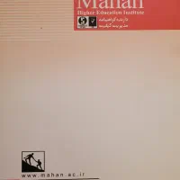 کتاب زبان عمومی کارشناسی ارشد|کتاب و مجله آموزشی|تبریز, |دیوار