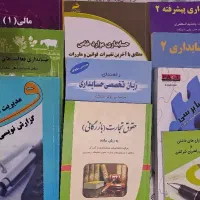 فروش عمده کتابهای حسابداری دانشگاهی