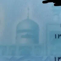 مدارک گم شده